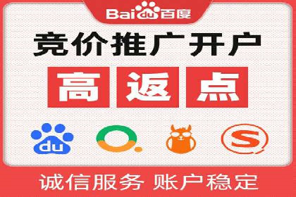 竞价账户代运营，提升广告效果实战案例